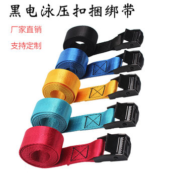 Thickened Cargo Binding Belt, Buckle Strap, Zinc Alloy Car Fixing Belt, Fine Pit Webbing, Herringbone Pattern Nylon Webbing