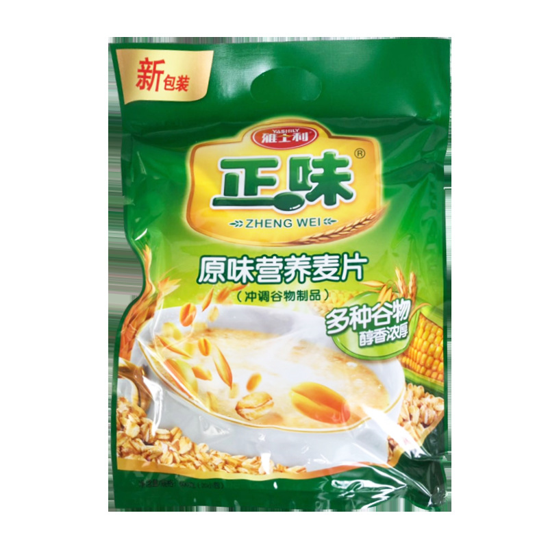 January 26Th: Yashili Original Flavor Oatmeal Instant Drink Nutritional Breakfast Oatmeal 600g Whole Wheat