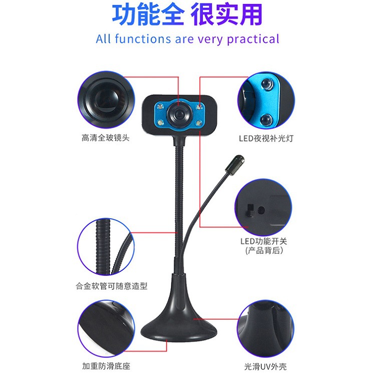 Anchor HD drive-free usb external digital camera with microphone night vision light computer video online class live broadcast