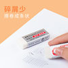 German Faber Eraser for Primary School Students Large Blue School Supplies Macaron Sketch Children Super Clean Eraser
