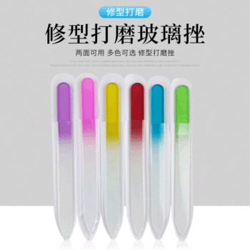 Monochrome Crystal Glass Nail File Fashion Universal Nail Polishing Strip Polishing Tool Manicure Set Wholesale