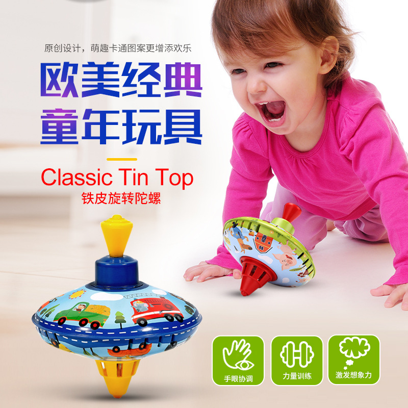 Cross-Border Factory Direct sales children's educational toys tin spinning top tin top European and American classic nostalgic toys