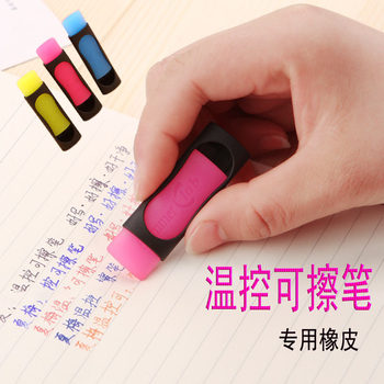 Factory Direct sales friction music erasable eraser erasable pen special eraser candy color grinding erasable pen eraser