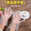 Disposable gloves wholesale food grade plastic PE hairdressing sanitary kitchen catering factory direct independent packaging