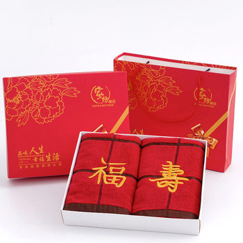 Towel Gift Box Set with Blessing Words, Birthday Banquet Return Gift, Cotton Set, Birthday Gift for the Elderly, Festive Gift Box