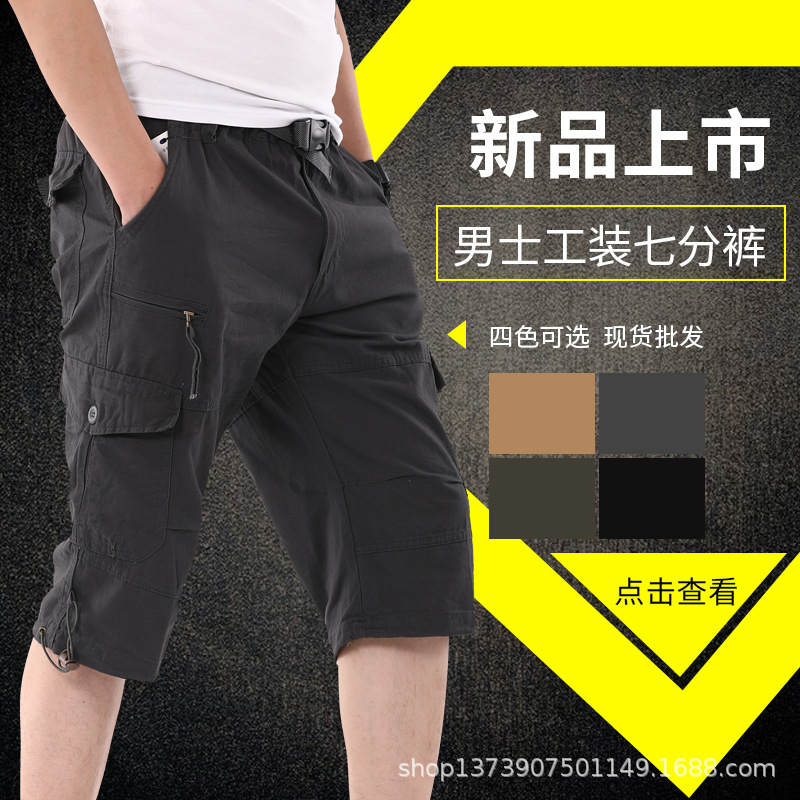 summer men's loose cropped pants overalls multi-pocket pants...