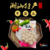 Beef tendon balls spicy hot pot convenience store TikTok popular Shantou boutique food wholesale Chaoshan beef balls hot pot ingredients