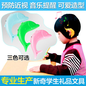 Anti-Drowsy Artifact While Driving, Anti-Bowing and Sitting Posture Reminder, Digital Alarm, Suitable for Holiday Promotions, Gifts and Stationery