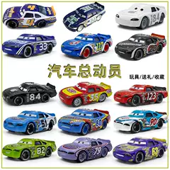 Mixed batch racing car story mobilization alloy car model number Car 4 28 White Apple 51 8 36
