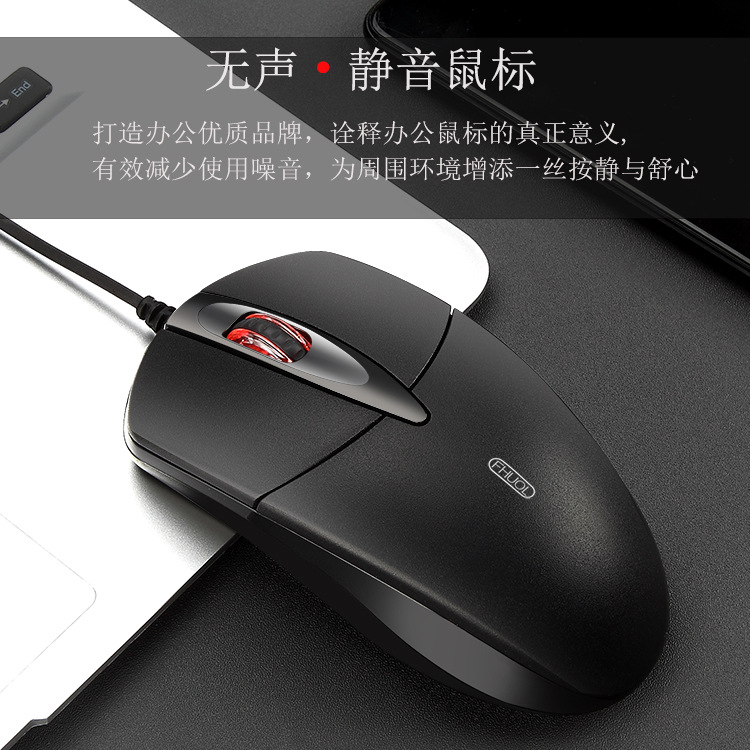 source factory business office USB wired mouse Game laptop d...