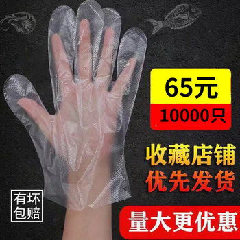 Disposable gloves wholesale food grade plastic PE hairdressing sanitary kitchen catering factory direct independent packaging