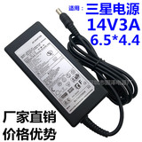 Производители подходят для источника питания ЖК-дисплея Samsung 14V3A зарядное устройство для настольного компьютера источник питания ЖК-дисплея Samsung