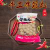 Beef tendon balls spicy hot pot convenience store TikTok popular Shantou boutique food wholesale Chaoshan beef balls hot pot ingredients