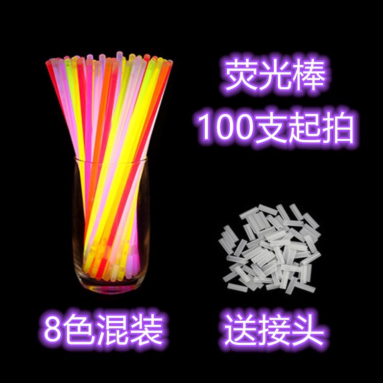 抖音演唱会夜光舞发光手环100支一次性荧光棒玩具批发亚马逊