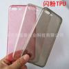 For Apple 16PRO glitter protective case 15PRO 11Pro 13 14 color beautiful mobile phone case 12