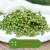 Catering Fresh Condiments Sichuan Peppercorns/Peppers, Green Peppers, Green Peppercorns, Raw Wet and Dry Sichuan Peppercorns, Raw Pepper Oil, Green Peppers