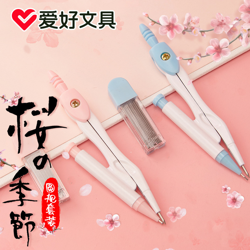 Hobby compasses metal drawing design examination students use as drawing tools compasses set 77104