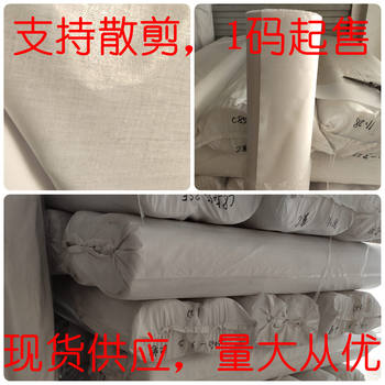 8505Hf High-Temperature Collar Lining, High-Temperature Cotton Lining for Bags, Shirt Placket Collar Lining, 2060Hf Hard Lining, Flat Rubber Cotton Lining