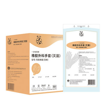 Oak disposable powder-free sterilized curved pockmarked surgical gloves latex medical gloves composite bag wholesale