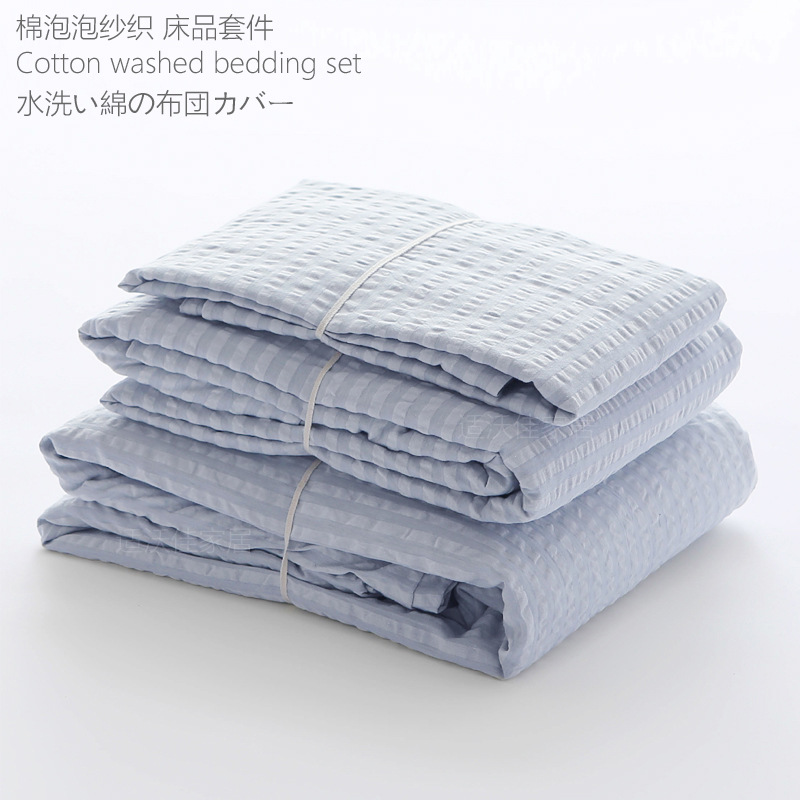 Non-printed Japanese-style good product washed cotton seersucker four-piece set wholesale pure cotton bedding set 1.8 m double quilt cover