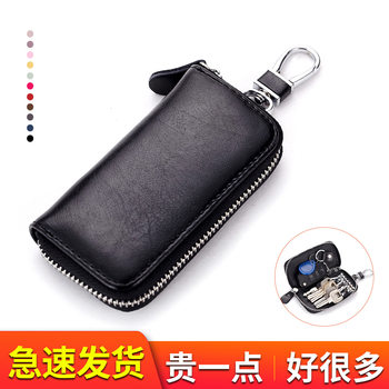 Key Bag Men's Genuine Leather Zipper Wholesale Key Bag Cowhide General Motors Multifunctional Home Key Bag Women