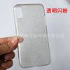 For Apple 16PRO glitter protective case 15PRO 11Pro 13 14 color beautiful mobile phone case 12