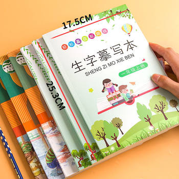 The People's Education Edition synchronizes the first grade, the second grade, the second grade, the third grade, the upper and lower volumes, the copybook, the calligraphy practice, the artifact, the beginner's regular script Primary School