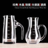 Factory Goods Crystal Liquor Dispenser Red Wine Awakening Jug Small Wine Spoon Graduated Public Glass Classic Wine Set Multi-style