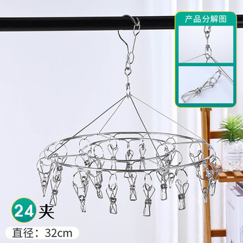 Stainless Steel Sock Rack Multi-Clip Drying Rack Sock Drying Rack Multi-Head Clothes Drying Rack Manufacturer Wholesale E18