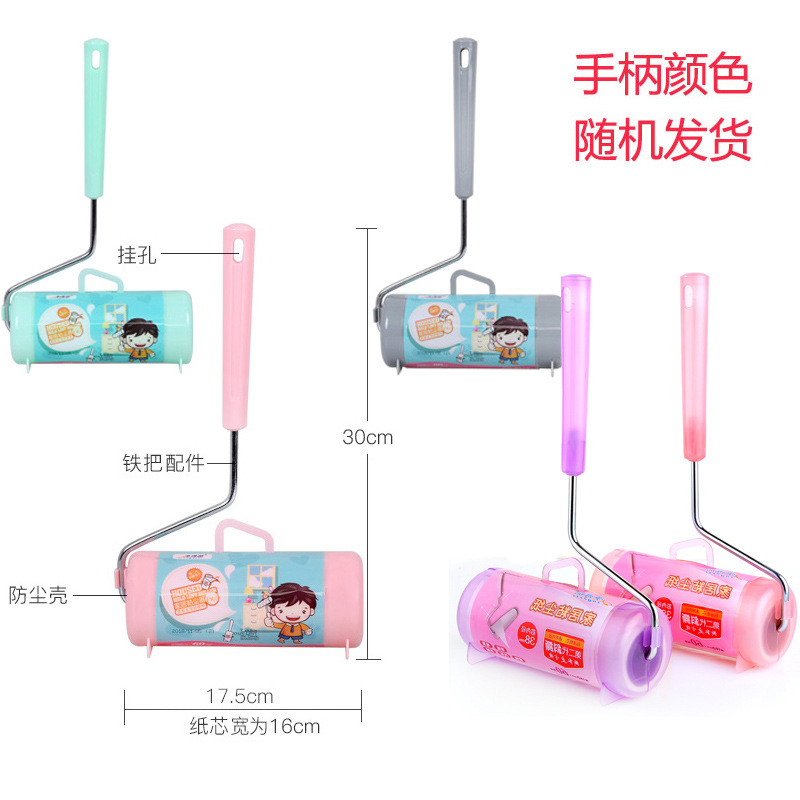 Jingdeli large-size home sticky roller sticky dust collector dust removal roller brush hair removal roller with oblique tear paper core