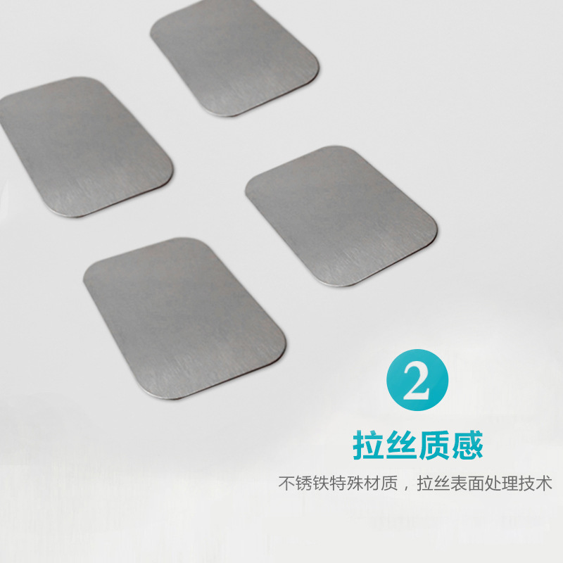批发各种方形不锈铁片家用磁性车载支架引磁铁片磁铁吸附手机支架