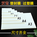 seller product image
