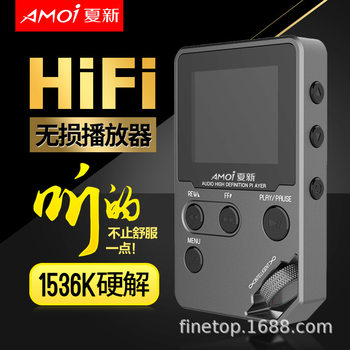 Xiaxin Hifi Player Mp3 Digital Walkman Fm Campus Radio E-Book Bluetooth 5.3 Headphones