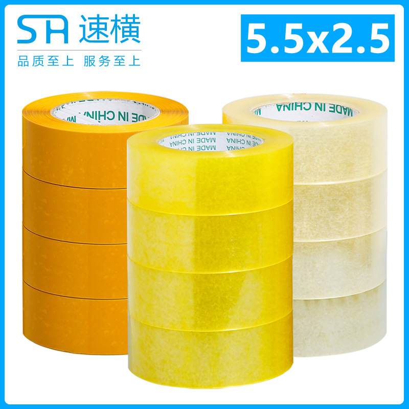 Transparent Tape 5.5cm Express Packaging Sealing Tape Paper Full Box 6cm Cross-Border Logistics High Adhesion