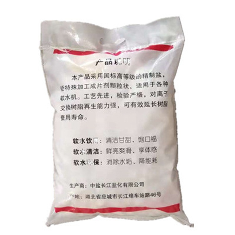Soft Water Salt, Ion Exchange Resin Regeneration Agent, Special Salt for Soft Water, Medium Salt Soft Water Salt, Salt for Softened Water
