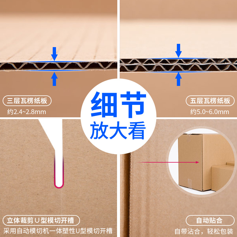 Guangdong factory express packaging carton packing box storage moving postal box wholesale No. 7 semi-high paper box