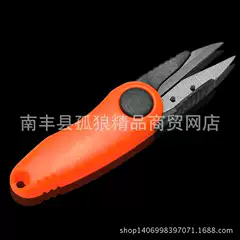 Crooked mouth scissors fishing scissors lead skin sea fishing Luya scissors fishing small wholesale fishing gear fishing manufacturers