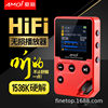 Xia Xin HIFI player C10 MP3 digital walkman player FM campus radio e-book support one