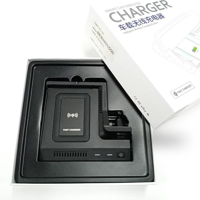 Suitable for Mercedes-Benz C- Class W205 GLC X253 C200 special car wireless charger USB car charger