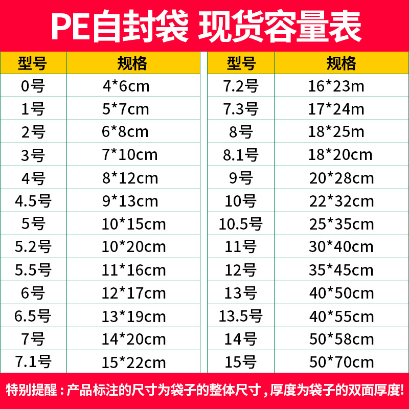 pe bag packaging sealed bag printing logo thickened plastic bag transparent ziplock bag packaging bag wholesale