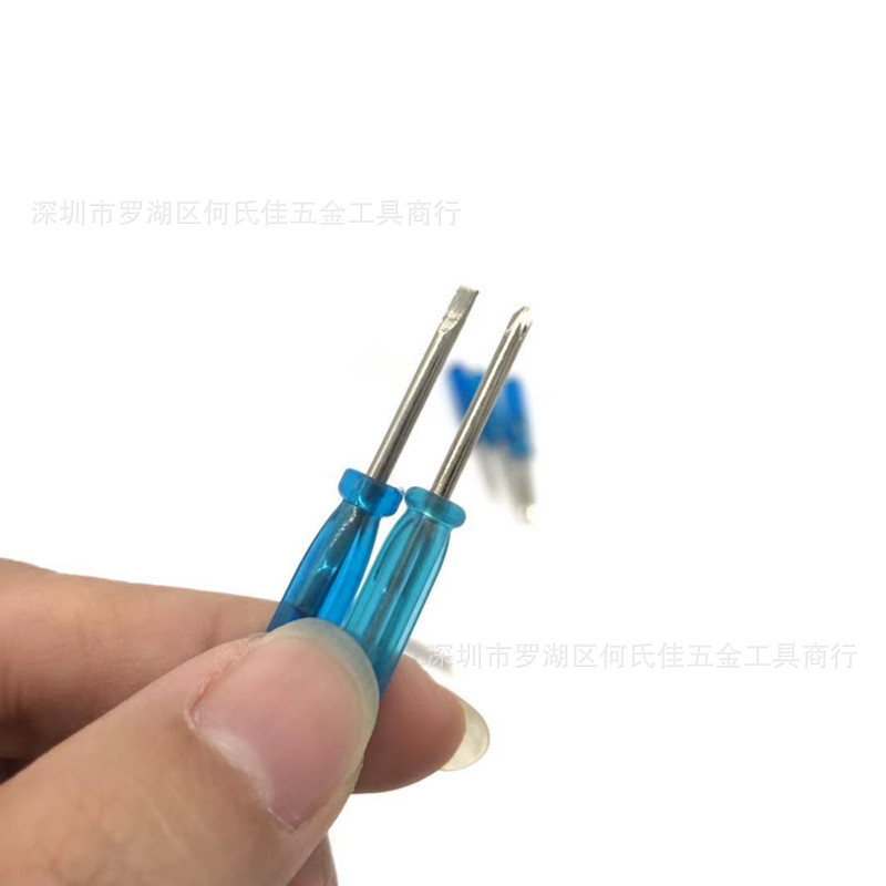 2.0十字一字3mm小螺丝刀生耳批玩具配送手机拆机工具迷你螺丝批
