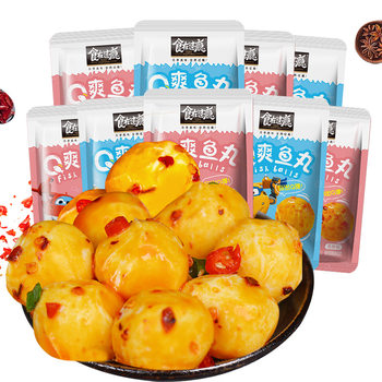 Eat in Your Addiction Q Refreshing Fish Balls Bagged Fish Ready-To-Eat Fish Egg Spicy Spicy Casual Snacks