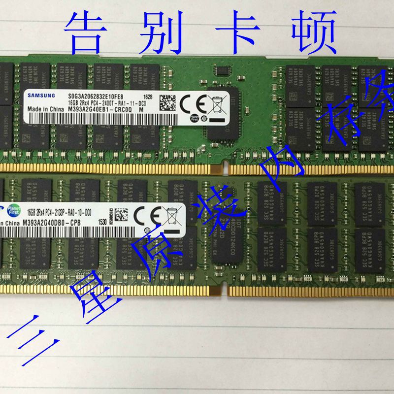 Оригинальная серверная панель памяти DDR4 16G 2RX4 PC4 2400T-RA1-11-DCO Изображение 1
