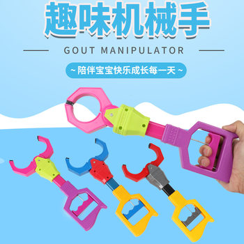 Explosive TikTok Creative Children's Garbage Pliers Pick Up Hand Pull Mechanical Arm Clip Pick Up Outdoor Children's Toys