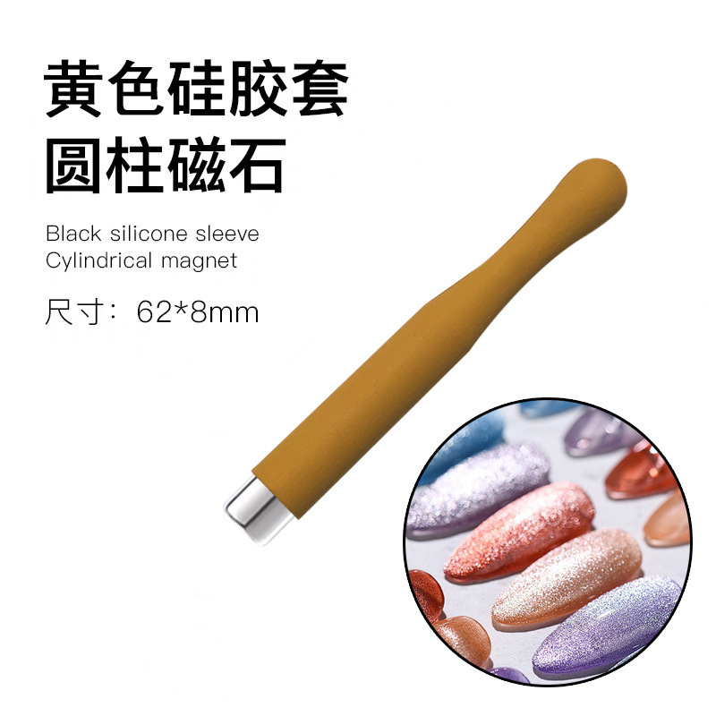 Nail art cat eye cylindrical magnet Crystal meteorite cat eye Nail Polish glue strong suction magnet
