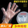 pe gloves 100 bags catering takeaway transparent thick food grade disposable gloves wholesale