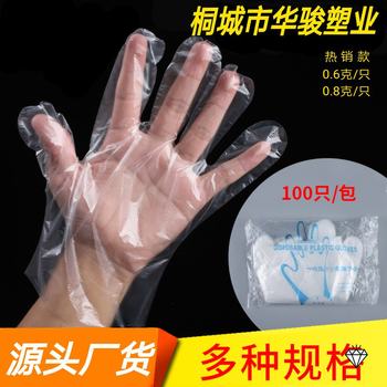 pe gloves 100 bags catering takeaway transparent thick food grade disposable gloves wholesale