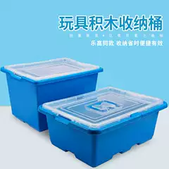 Compatible with LEGO small and large particle building block storage bin, toy parts classification and sorting box, storage box, and storage box
