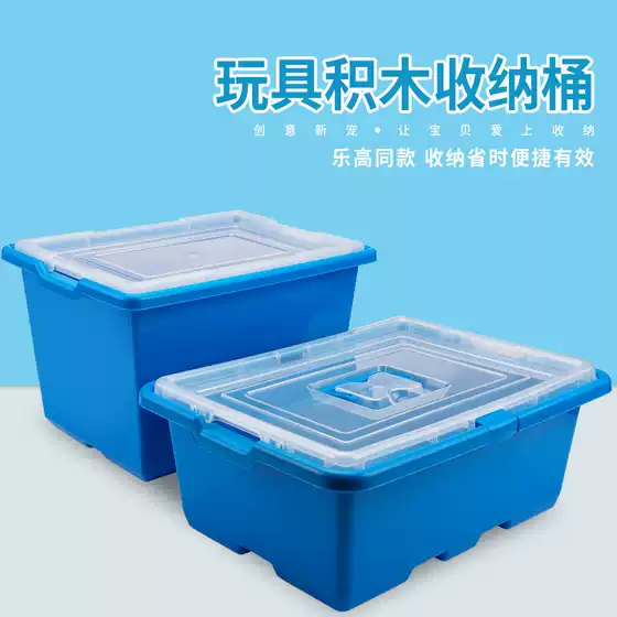 Compatible with LEGO small and large particle building block storage bin, toy parts classification and sorting box, storage box, and storage box