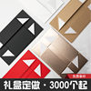 Manufacturer packing box portable hard box large oversized gift magnet box packaging gift box flip box folding box in stock